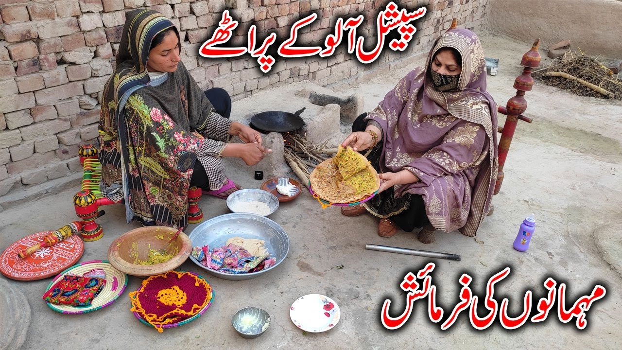 Guest Ki Farmaish Pe Special Aloo Ke Parathay Banai I Happy Joint Family