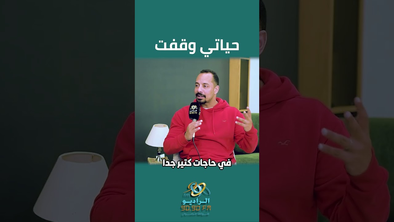 الفنان عمرو وهبة:  طلبت من ربنا يشفي ابني ومش عايز حاجة تاني
