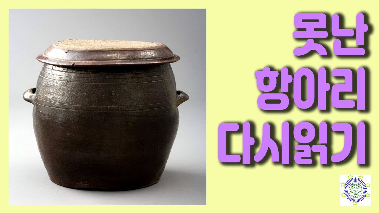 [♥이주] 동성애자는 일반에게 대시하면 안되나요? 30화 141016