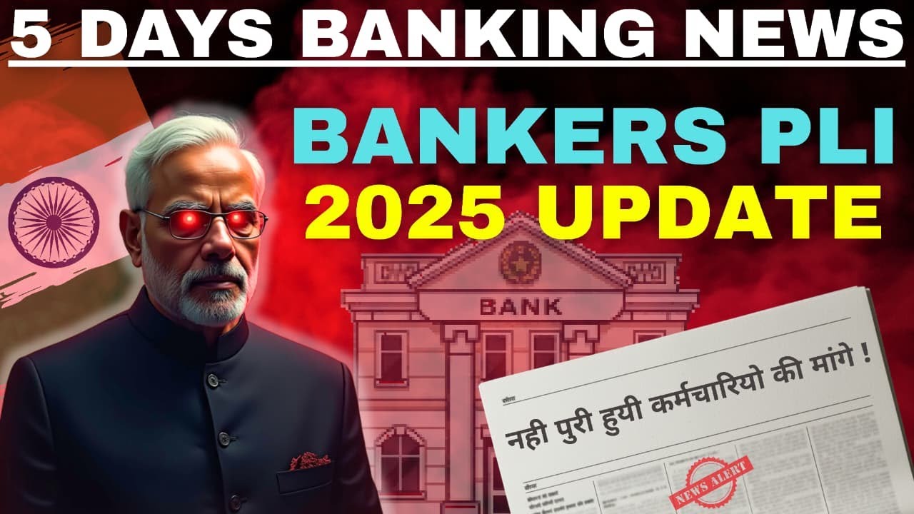 Bankers PLI 2025 Update | 5 Days Banking Latest News | UFBU's All India Strike Drama