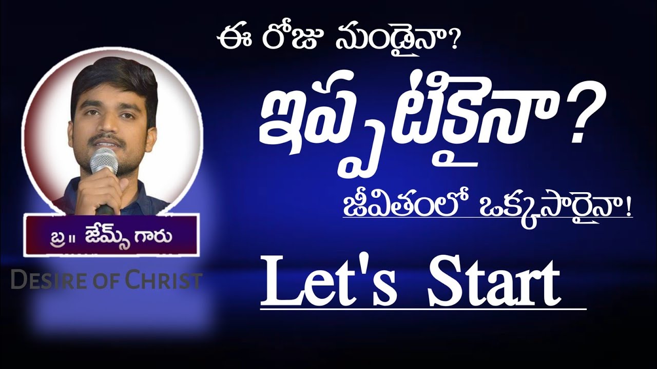 'Let's Start the NEW LIFE'  Heart 💖 Touching Msg By Bro P James Garu