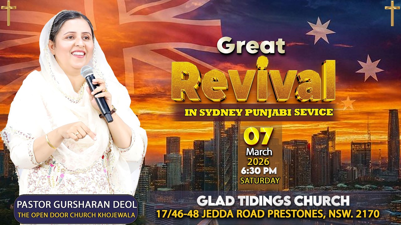 Great Revival in Sydney Punjabi Service With Pastor Gursharan Deol Khojewala ( india)