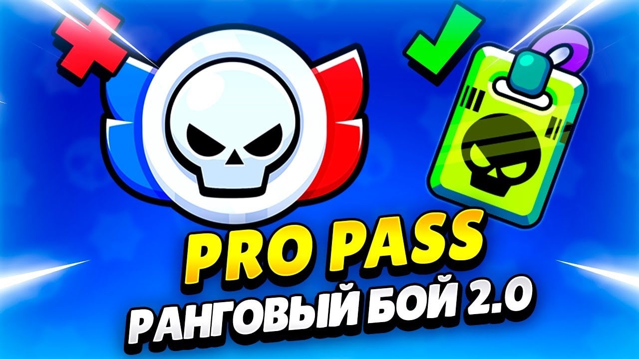 ЗАБРАЛ 100+ НАГРАД с РАНГОВОГО ПРО ПАССА и ОФИГЕЛ 🤯😎