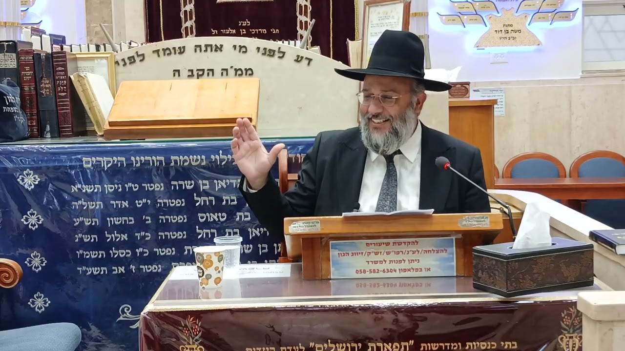 פרשת משפטים - המסר שמלמד אותנו החטוף רן גואילי הי