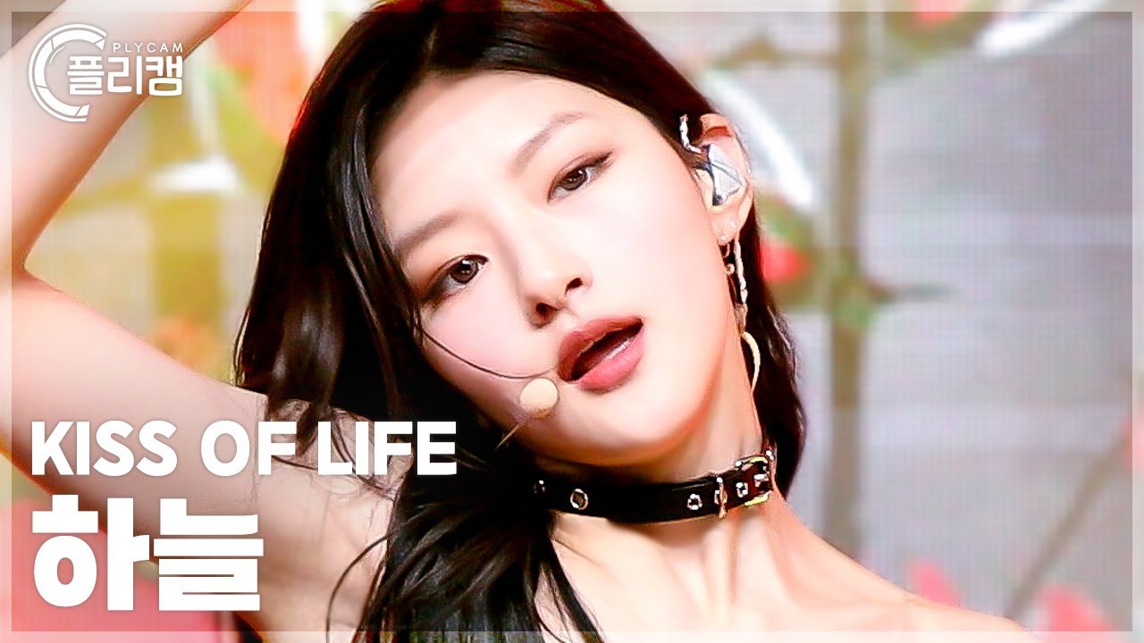 [플리캠 4K 가로] KISS OF LIFE HANEUL 'Te Quiero' (키스오브라이프 하늘 직캠) l Simply K-Pop CON-TOUR Ep.623