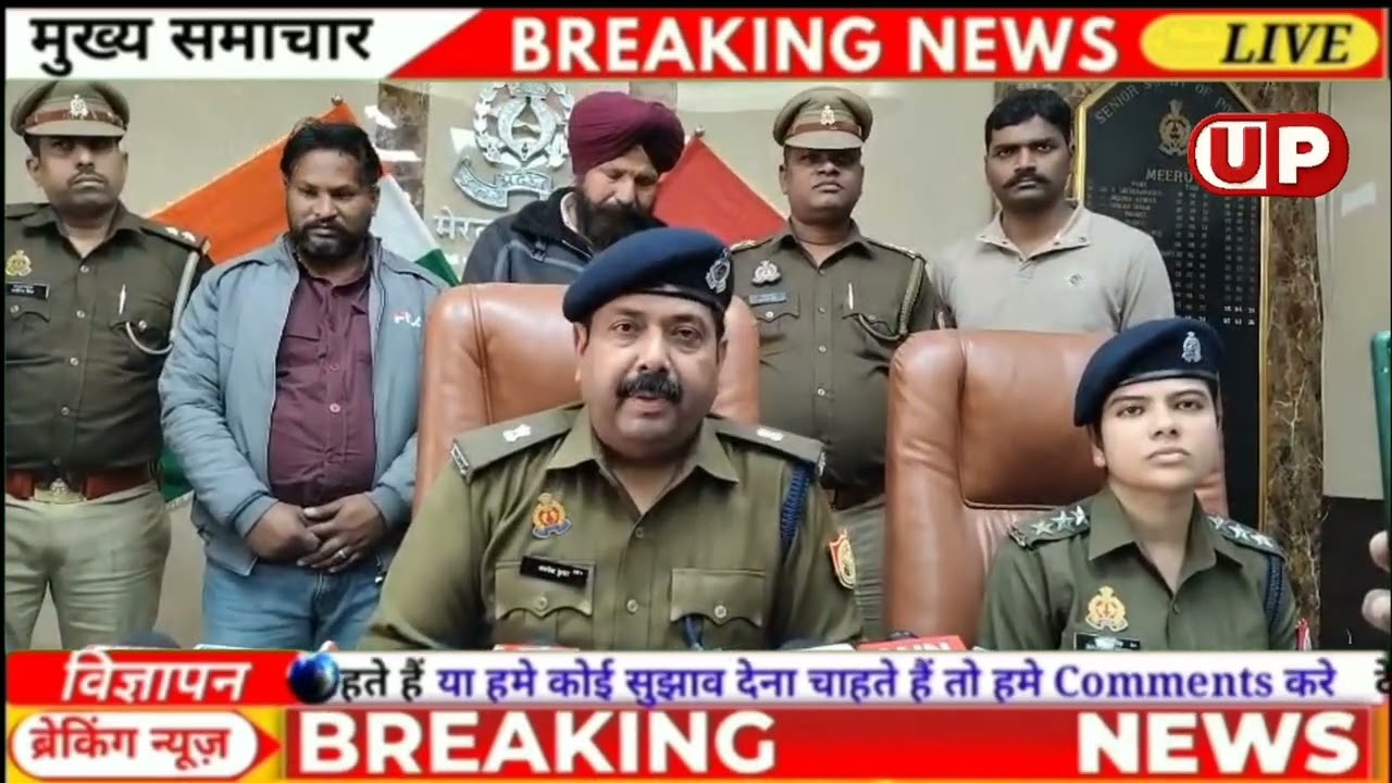 करोड़ों की जीएसटी चोरी का भंडाफोड़, पंजाब से दो आरोपी गिरफ्तार !