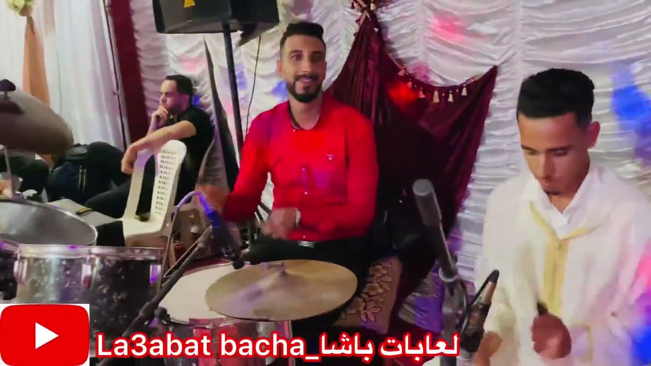 الگناوي مع لعابات باشا 🔥