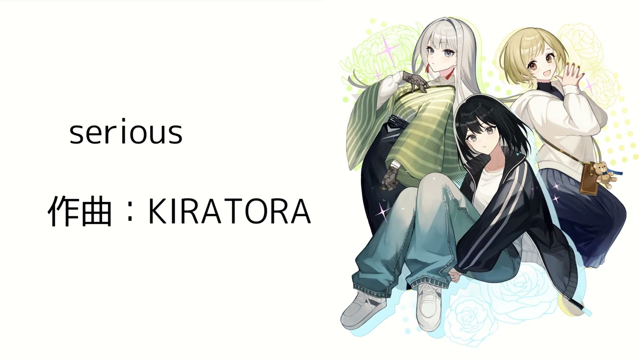 【カバガ公式】serious