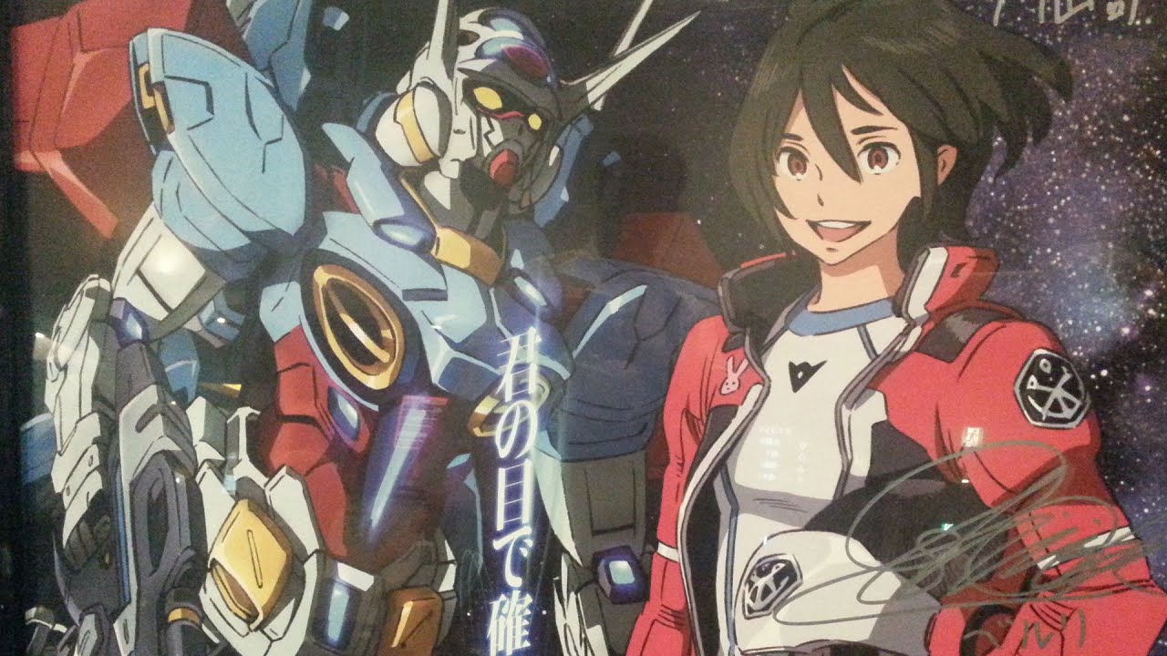 Reconguista in G: Gundam movie premiere in Tokyo for newest series G-Reco Gのレコンギスタ ガンダム