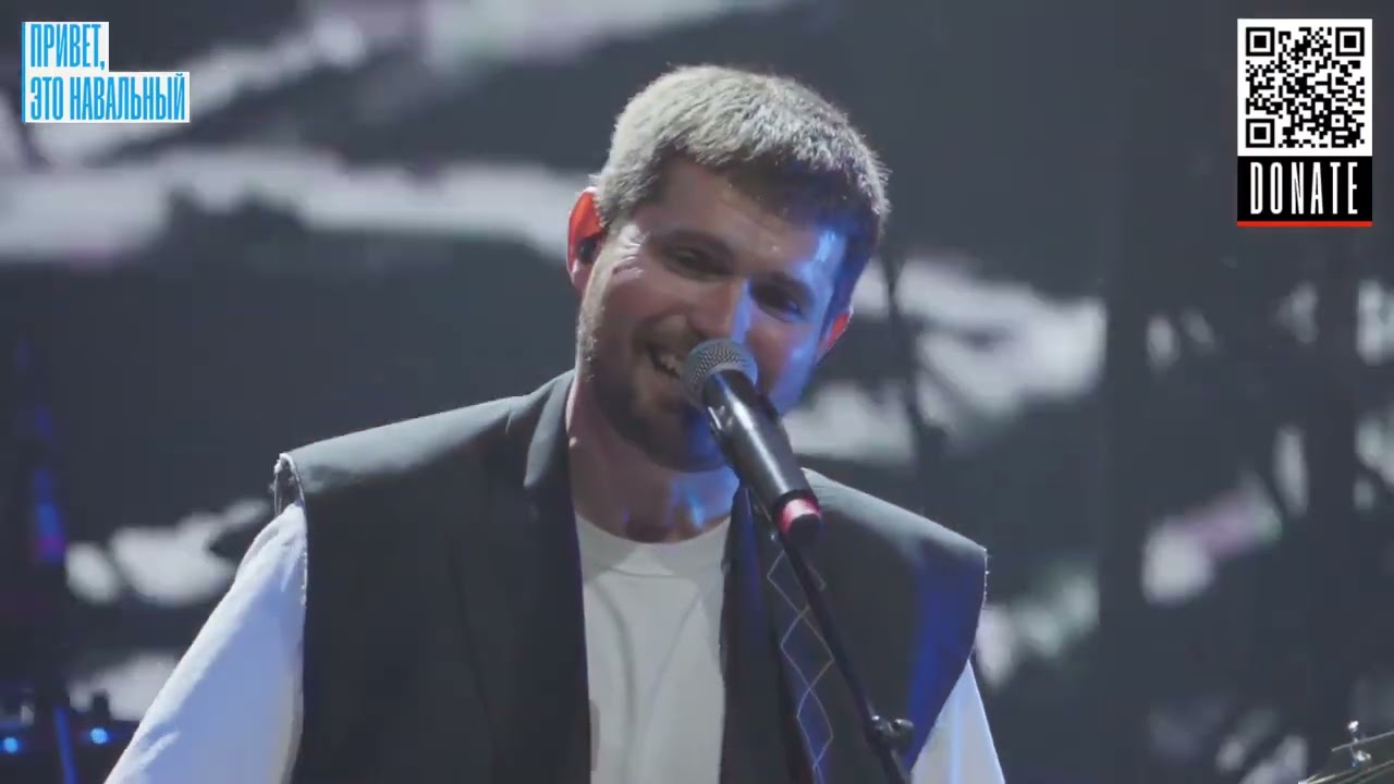 Noize MC - Кооператив «Лебединое озеро» (Live@Привет, это Навальный)