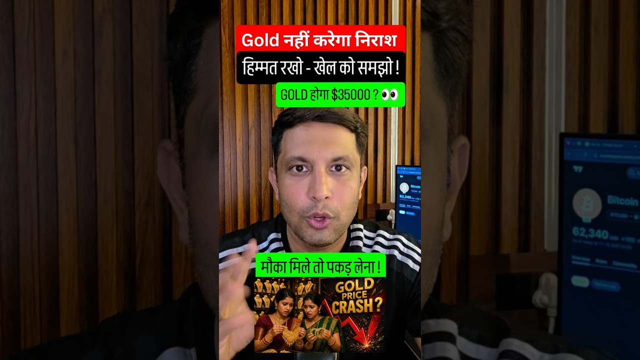 🟢 GOLD: WHAT TO EXPECT IN JULY AND LONG-TERM? WHY IS IT UNDER PRESSURE - MORE CRASH OR ANY HOPE?