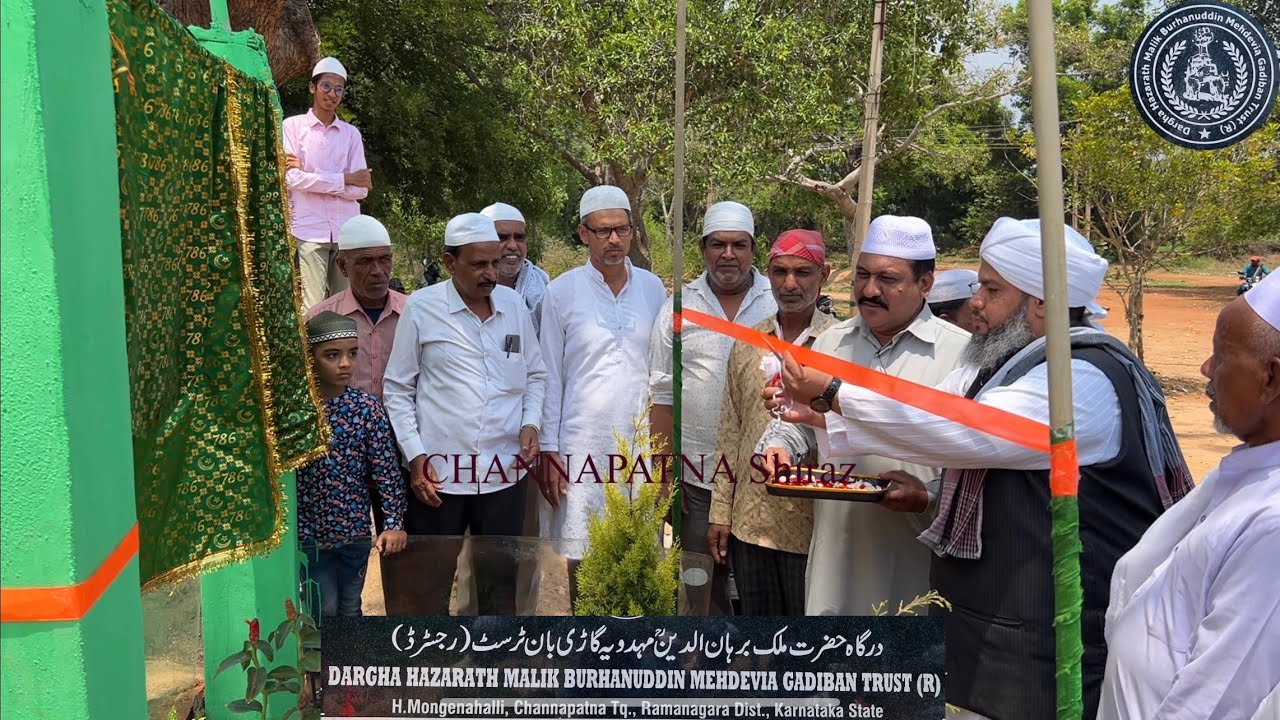 Gadiban walon ne apni Trust k Naam se Payan me Name Board lagaya Mujahid Myan ki Zereparasti me