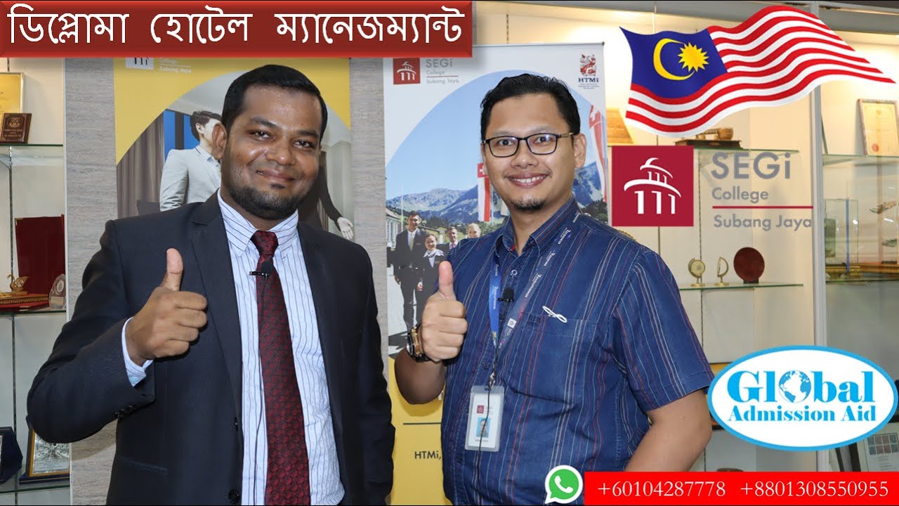 Diploma in Hotel Management study in Malaysia with dual award (HTMI Switzerland )