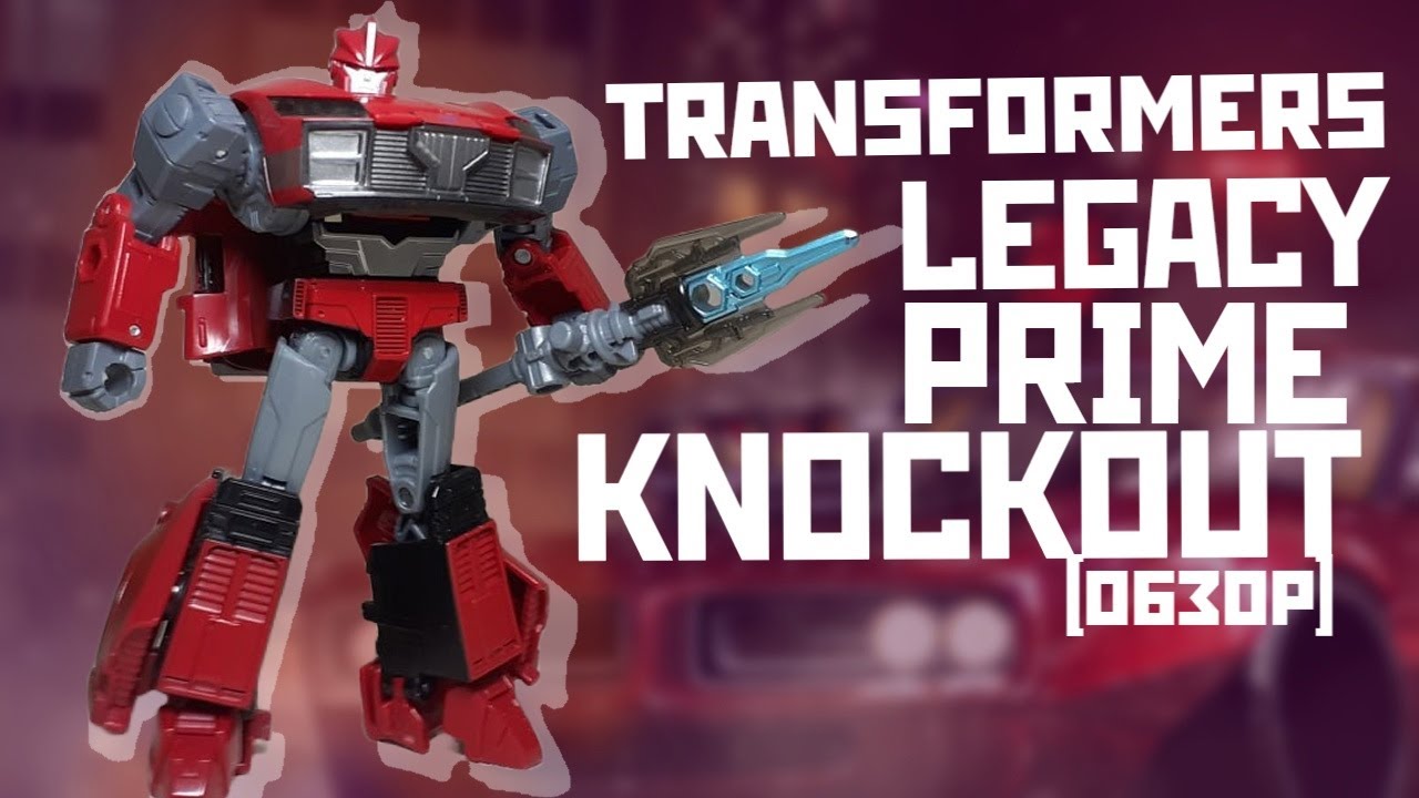 #Transformers legacy Knockout Обзор