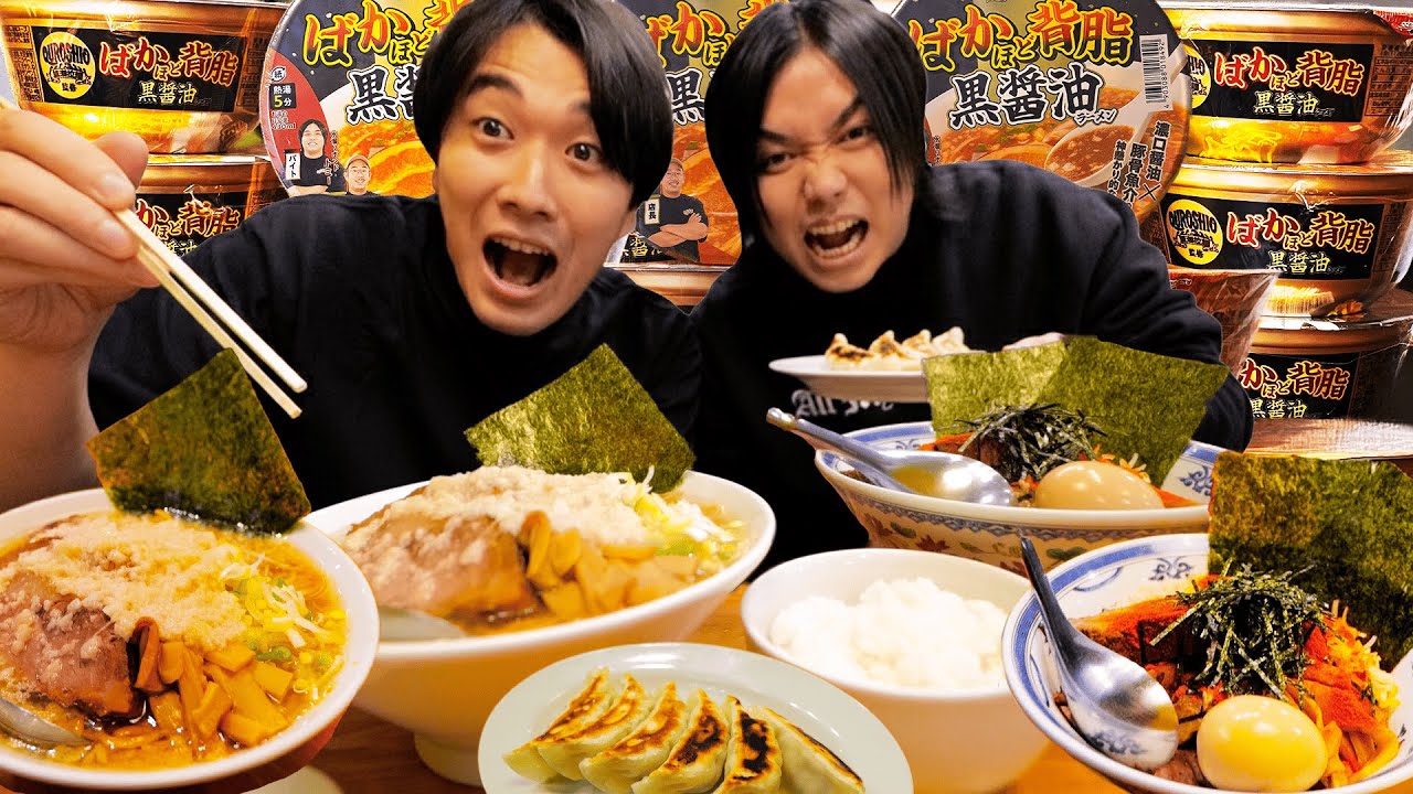 相方が無許可でカップラーメンを発売したので物申します。