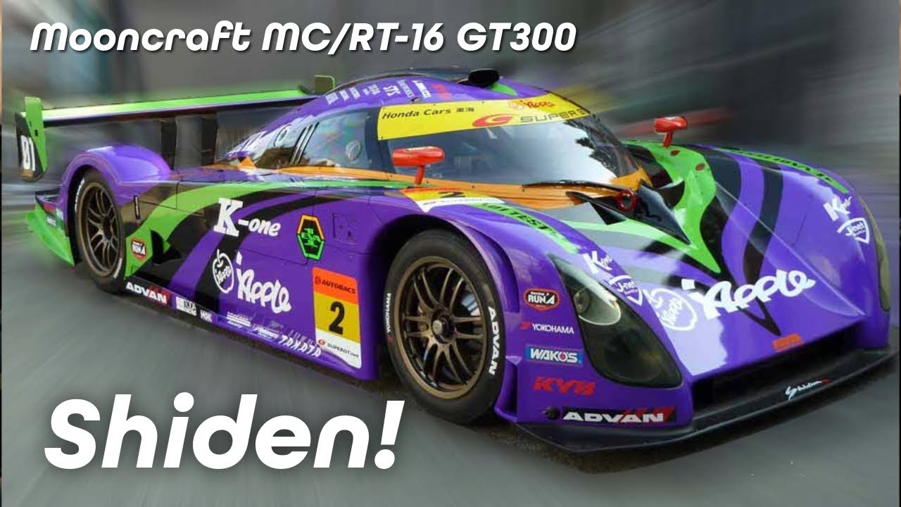 Mooncraft MC/RT-16 Shiden GT300 - How a Daytona Prototype was transformed into a top Super GT racer
