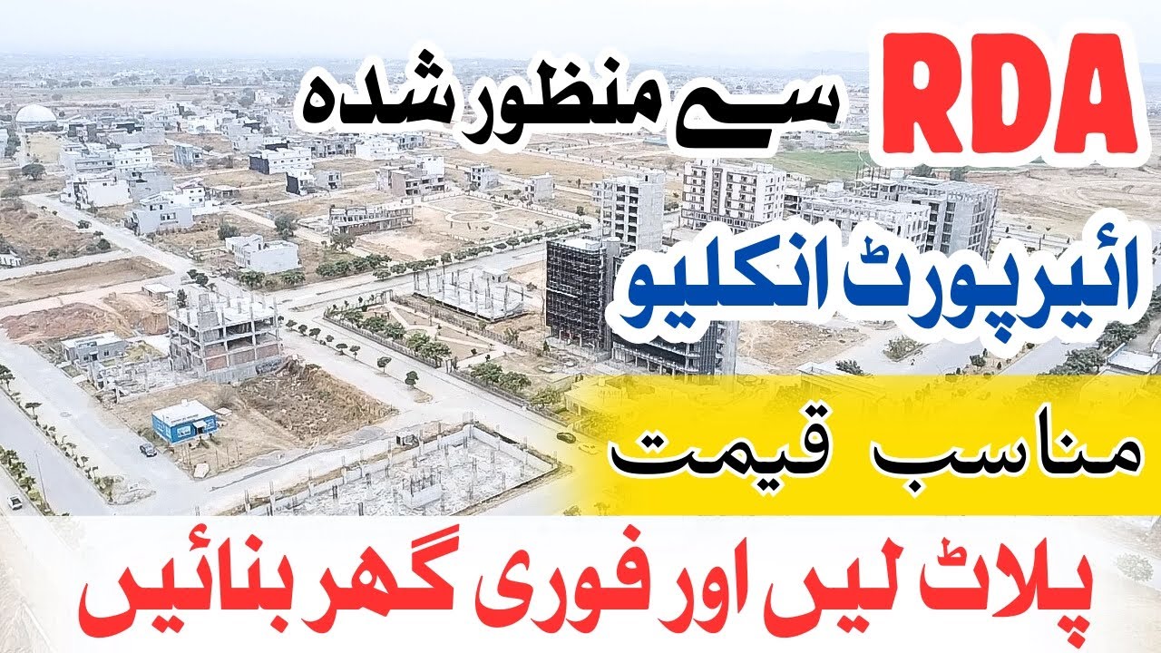 RDA Approved Housing Project | Reasonable Price | Profitable Property | All Amenities & Facilities