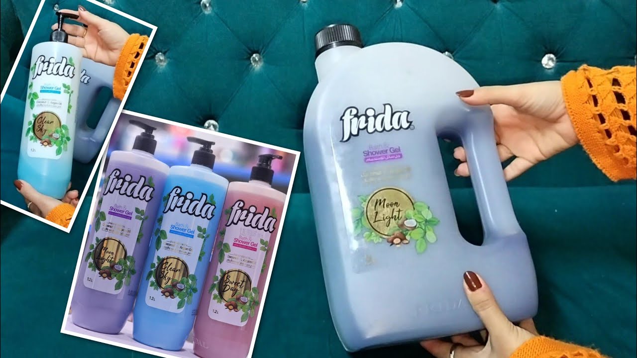 ريفيو عن شاور جل فريده🚿frida رأي فيه؟💦سعره💦يستاهل التجربه؟ولا بلاش؟منتج مصري💦
