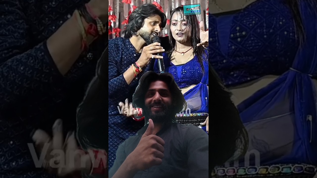 ranjay rock yadav stage show viral videos Ranjay rock