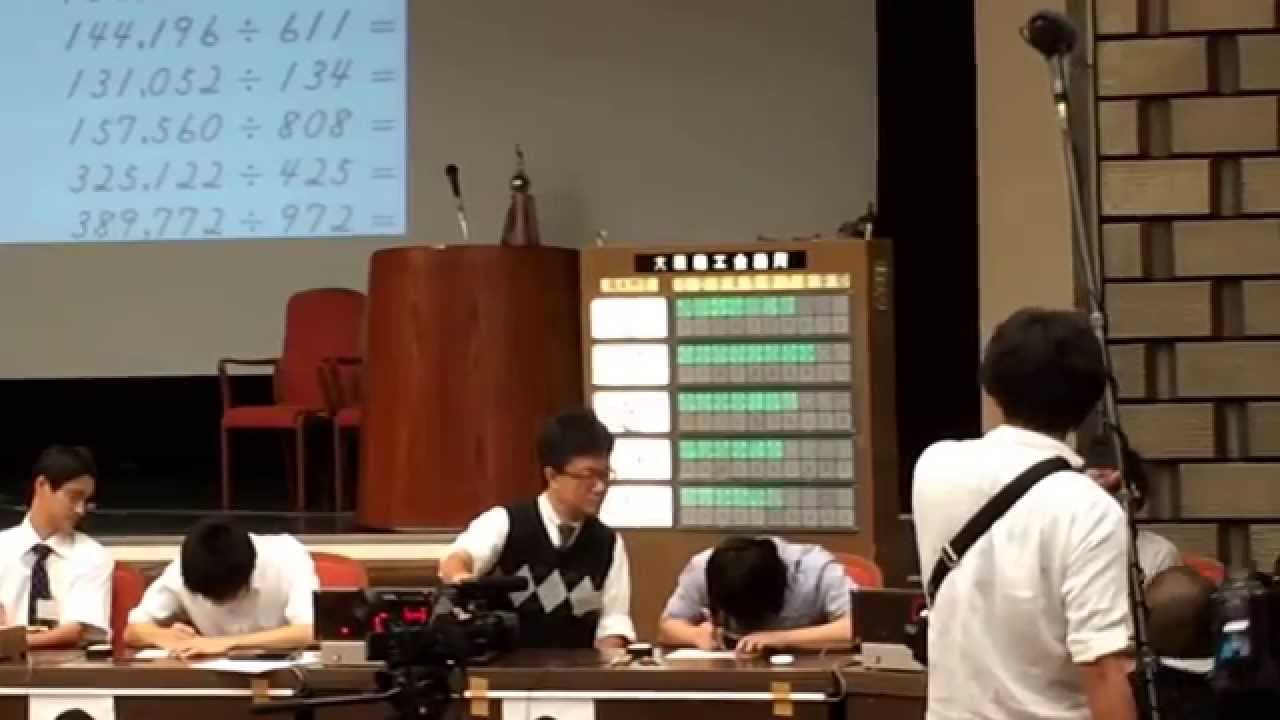 全大阪の割暗算決勝でシャーペンが飛んでしまうハプニング