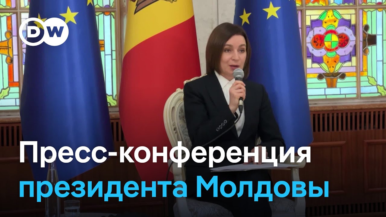 Президент Молдовы Майя Санду о возможном объединении с Румынией и конфликте в Гагаузии