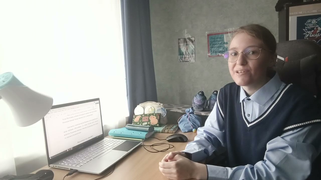 Большое разговорное видео