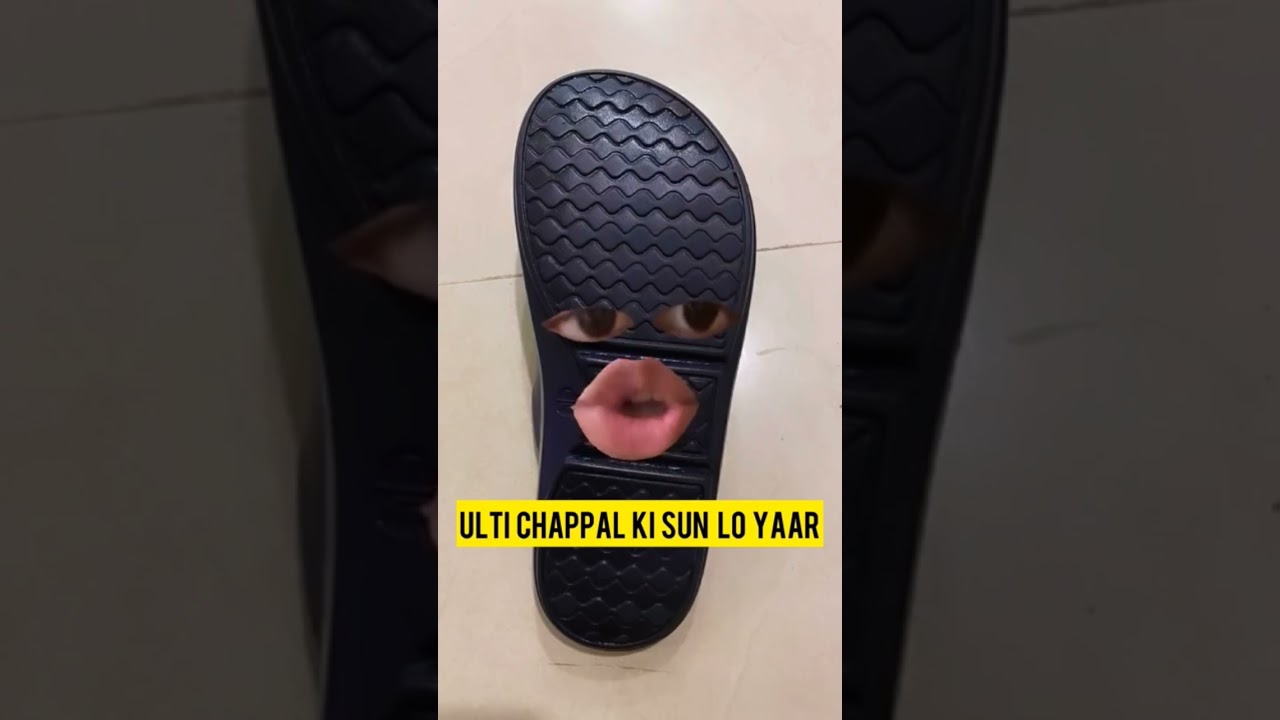 Chappal Gang 🩴😂 #memes #funny