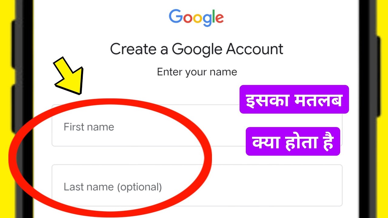 First name | Last name (optional) ka matlab kya hai | Create a google account
