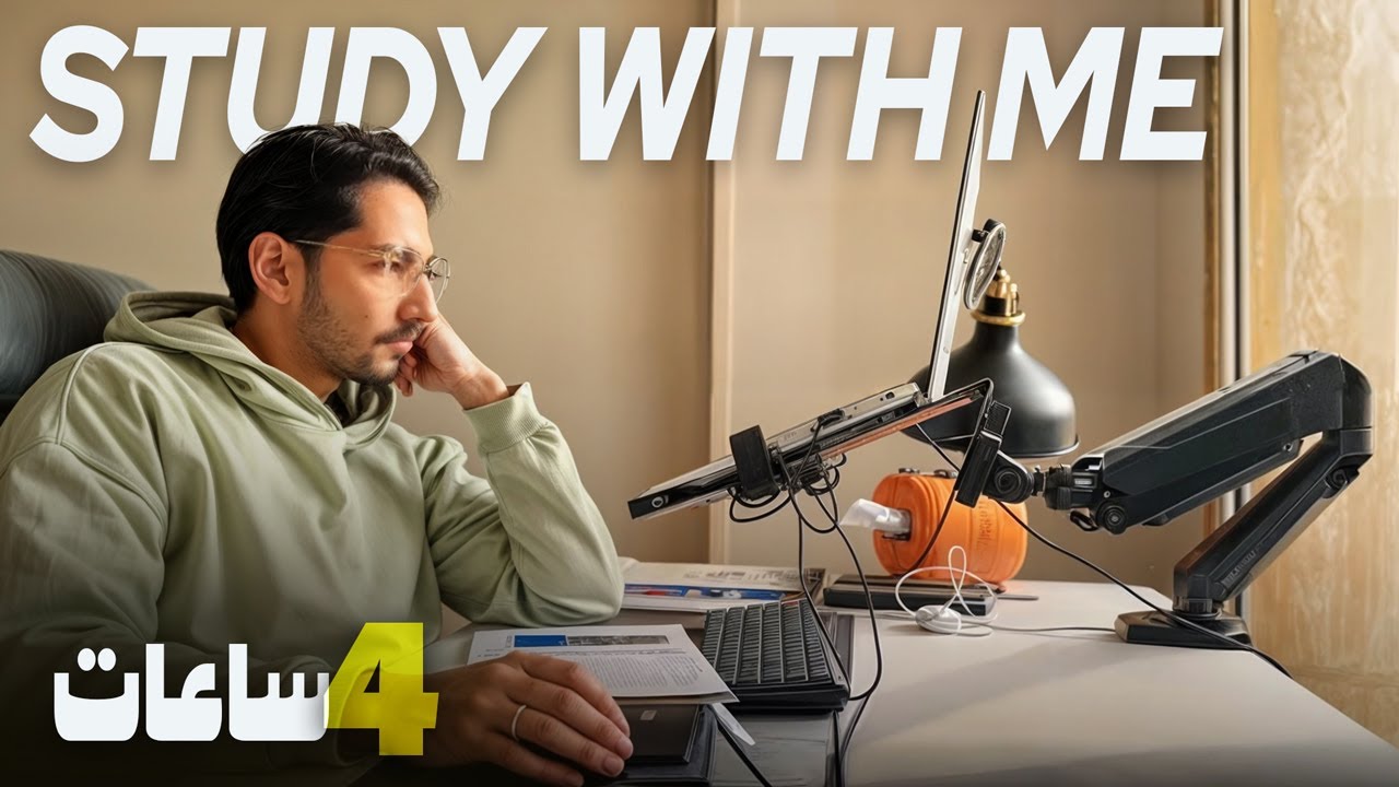 Study with me for 4hours | Rain Sounds | 50 Min Focus &ndash; 10 Min Break