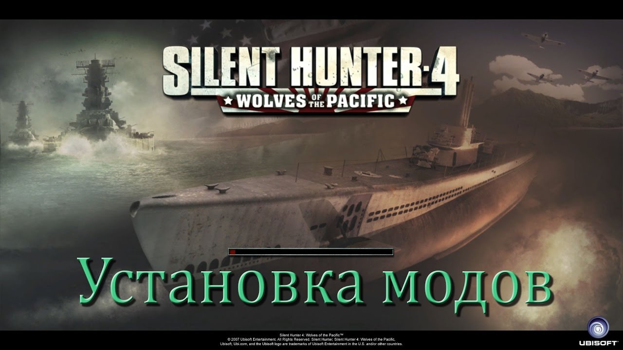 Silent Hunter 4  Установка модов