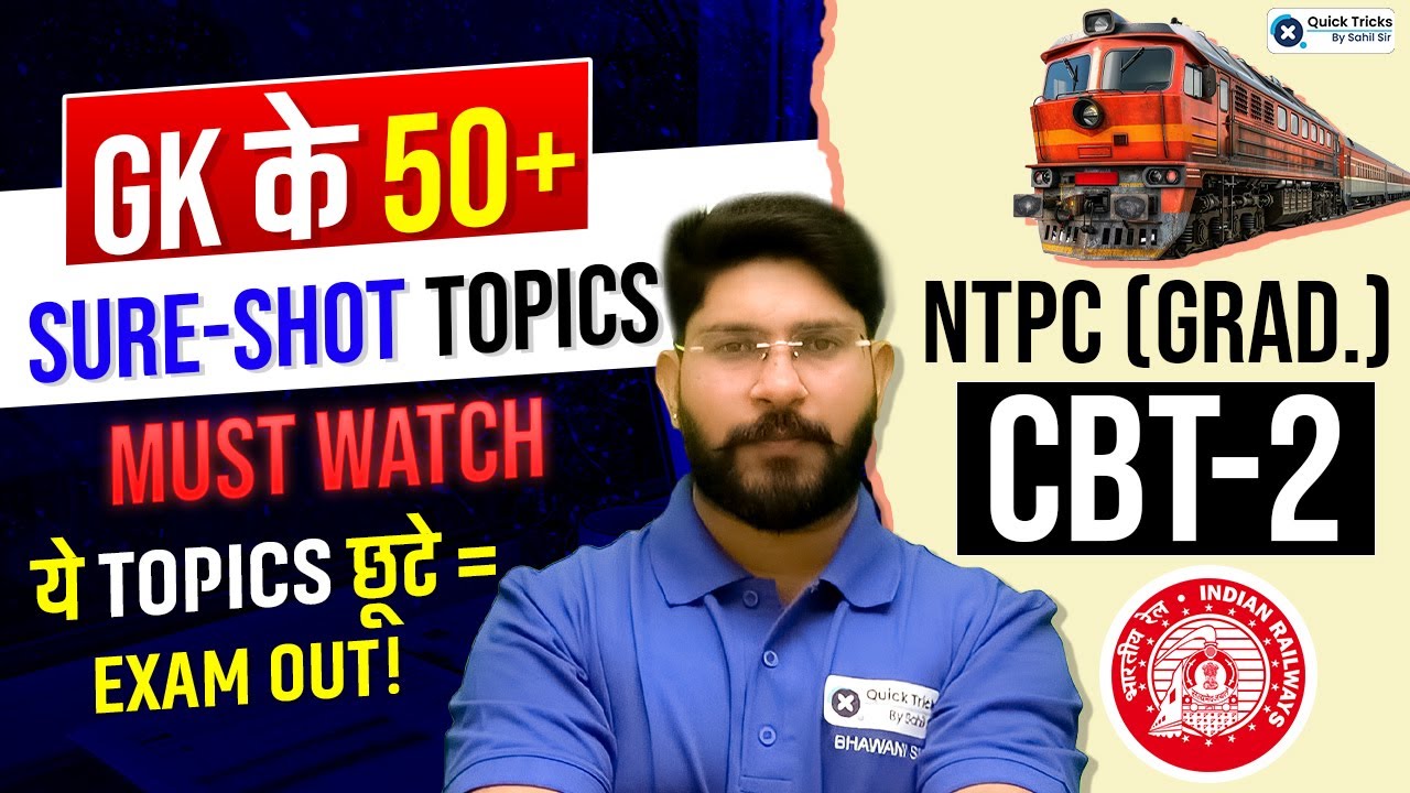 🔥RRB NTPC CBT-2 GK 2025 | Top 50+ Most Important Topics| Must Watch Before Exams | Bhawani sir