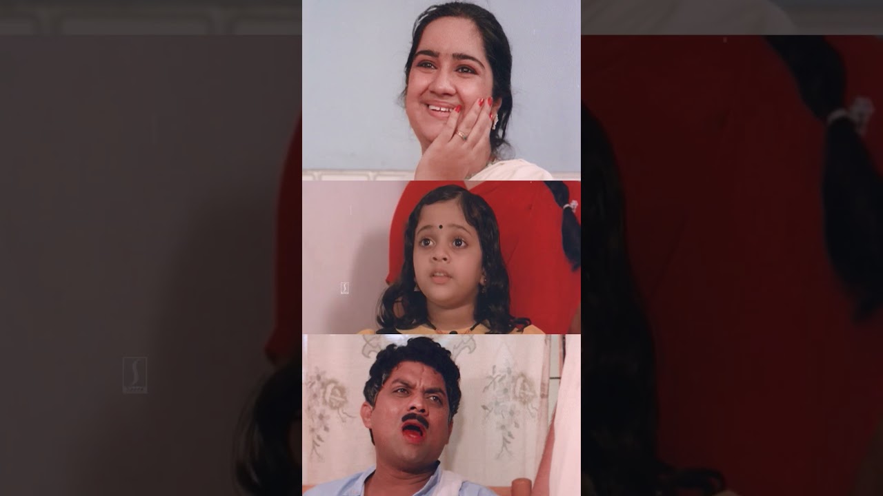 അതുകൊണ്ടാ ഒന്നും വിചാരിക്കല്ലേ..😣😣| Movie Shorts | Kalpana | Jagathy Sreekumar