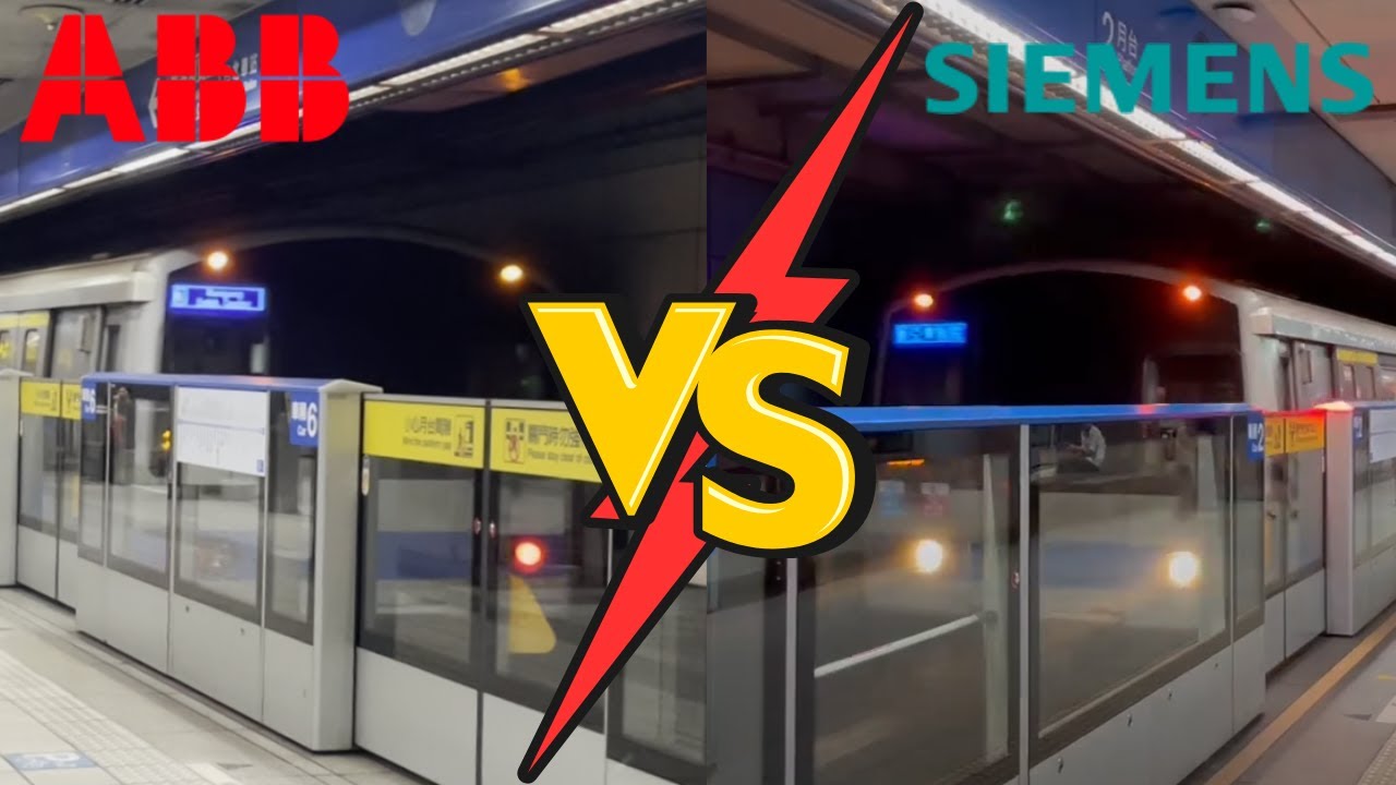 ABB機電改 V.S. siemens未機電改 台北捷運 C321型 機電改&未機電改比較