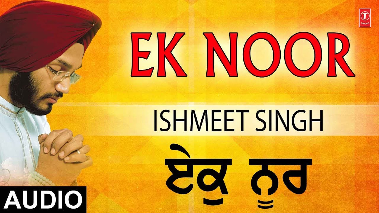 EK NOOR | SATGURU TUMRE KAAJ SAWARE | ISHMEET SINGH | JOY-ATUL