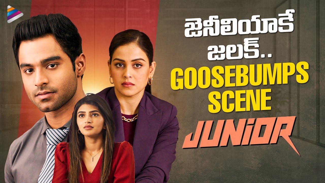Junior 2025 Latest Telugu Movie Best Scene | Kireeti | Sreeleela | Genelia | Telugu Filmnagar