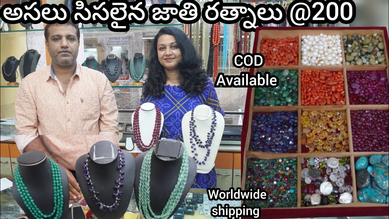 Hyderabad Trending Gemstones @200 \Pure, Nature Certified Gems In budget\ cash on delivery worldwide