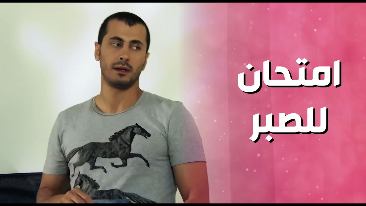 على بيروت مع قدري.. وبنفس الغرفة كمان 😮🤣 - صبايا 3