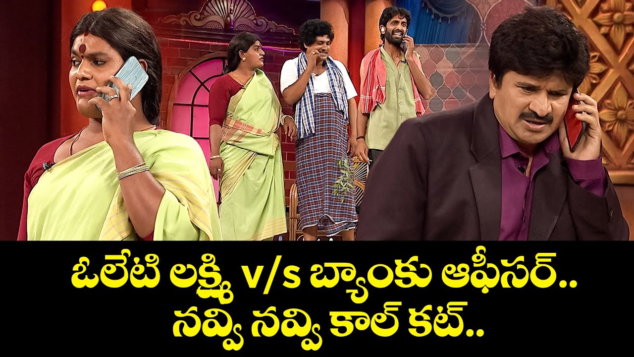 Rocket Raghava, Mohan & Nagi's Best Comedy Scenes: Laugh Out Loud! | Jabardasth | Etv