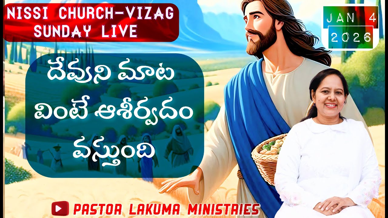 Pastor Lakuma Ministries Live || Nissi Church || Vizag