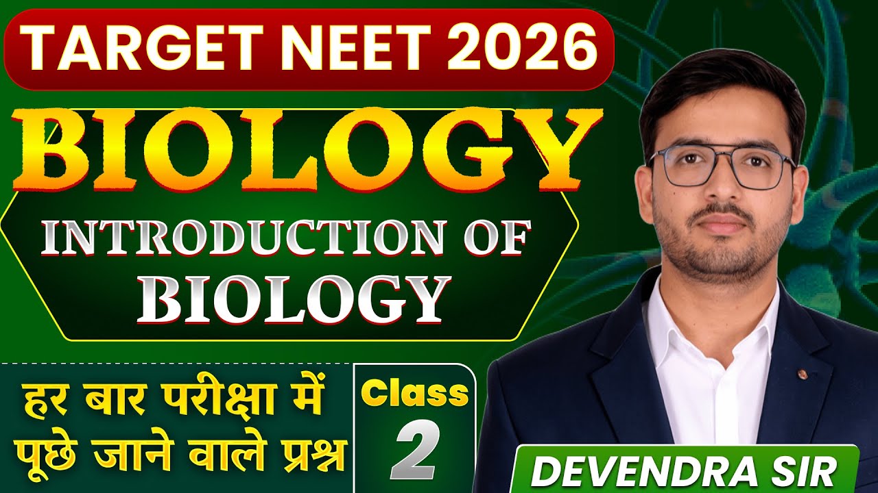 Cell Cycle & Cell Division NEET 2026 | Basic to Advanced Complete Class | Devendra Sir