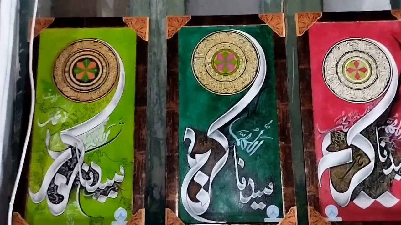 Modern calligraphy |  First exhibition of Syyadona Kareemon | Zeeshan aziz