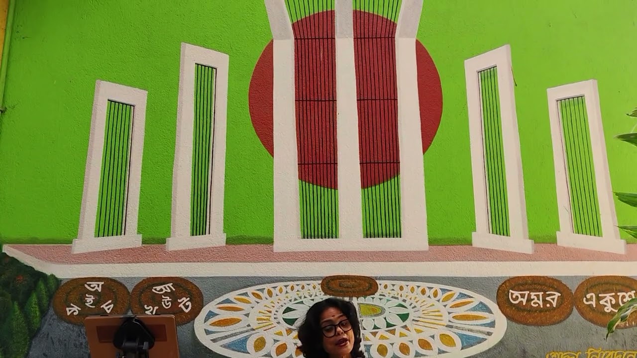 International Mother Language Day, 21st February, অমর ২১শে মঞ্চ, ভাষা শহীদ দিবস উদযাপন 