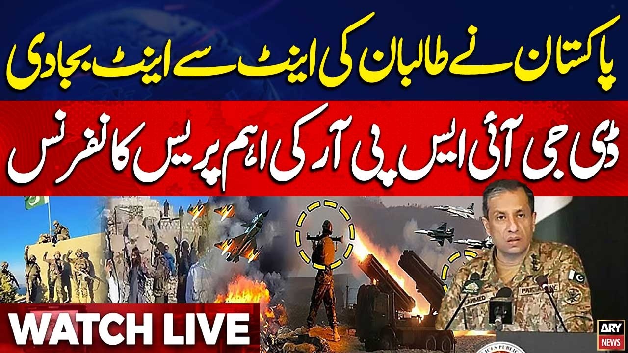 🔴 LIVE | PAK-AFGHAN WAR - DG ISPR Ahmed Sharif's Important Press Conference || ARY News Live