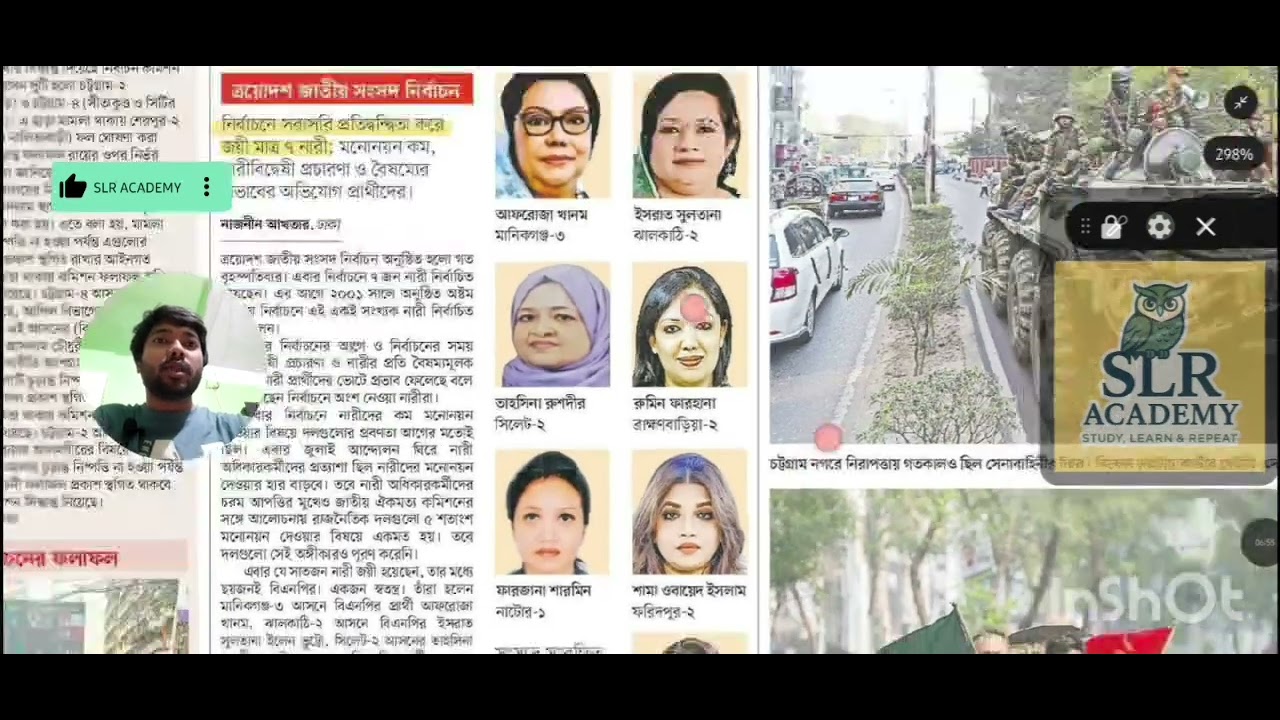 Prothom Alo (14 February, 2026) #paper #review #information 