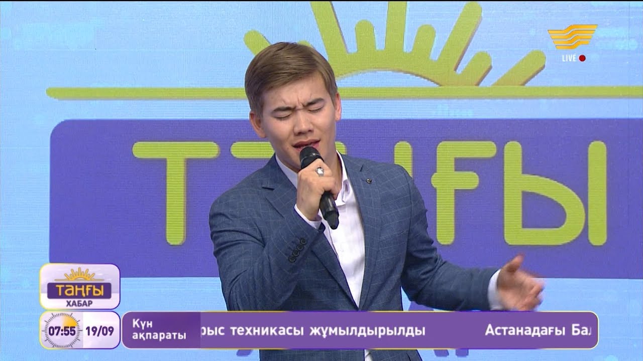 Өркен Әбдір – «Кеш келген махаббат» (Әні: Өркен Әбдір, сөзі: Ыбрайым Бабаев)
