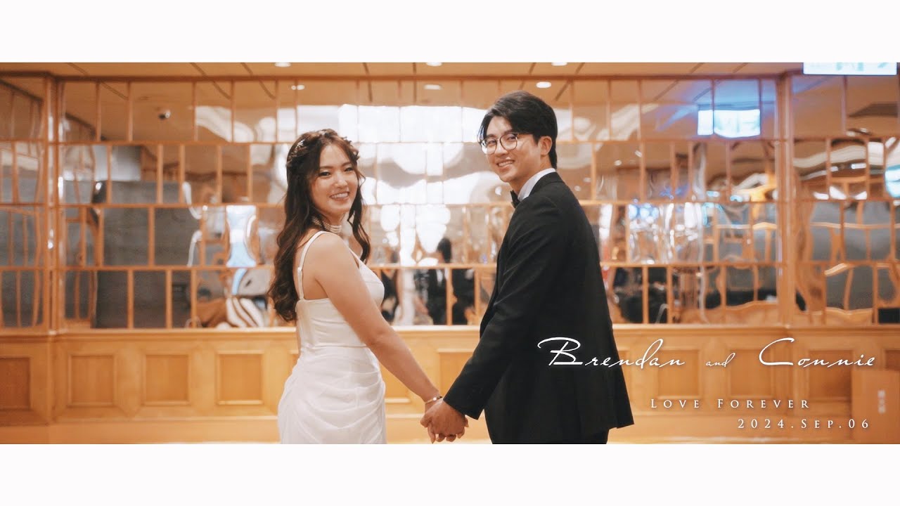 【幸福紀錄】 婚錄 | Brendan & Connie | 高雄漢神本館 | 單宴客
