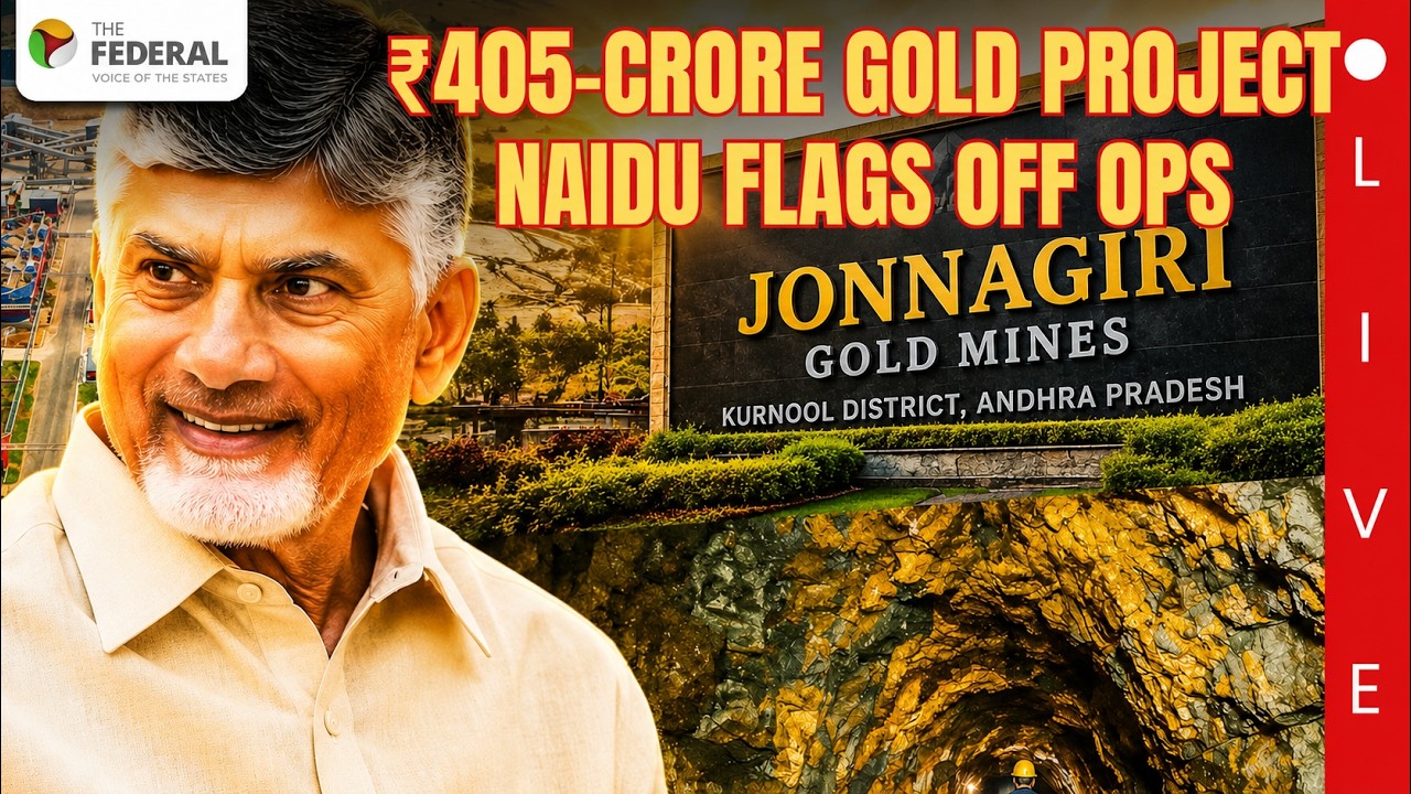 LIVE: CM Chandrababu Naidu inaugurates Jonnagiri gold mining project in Kurnool
