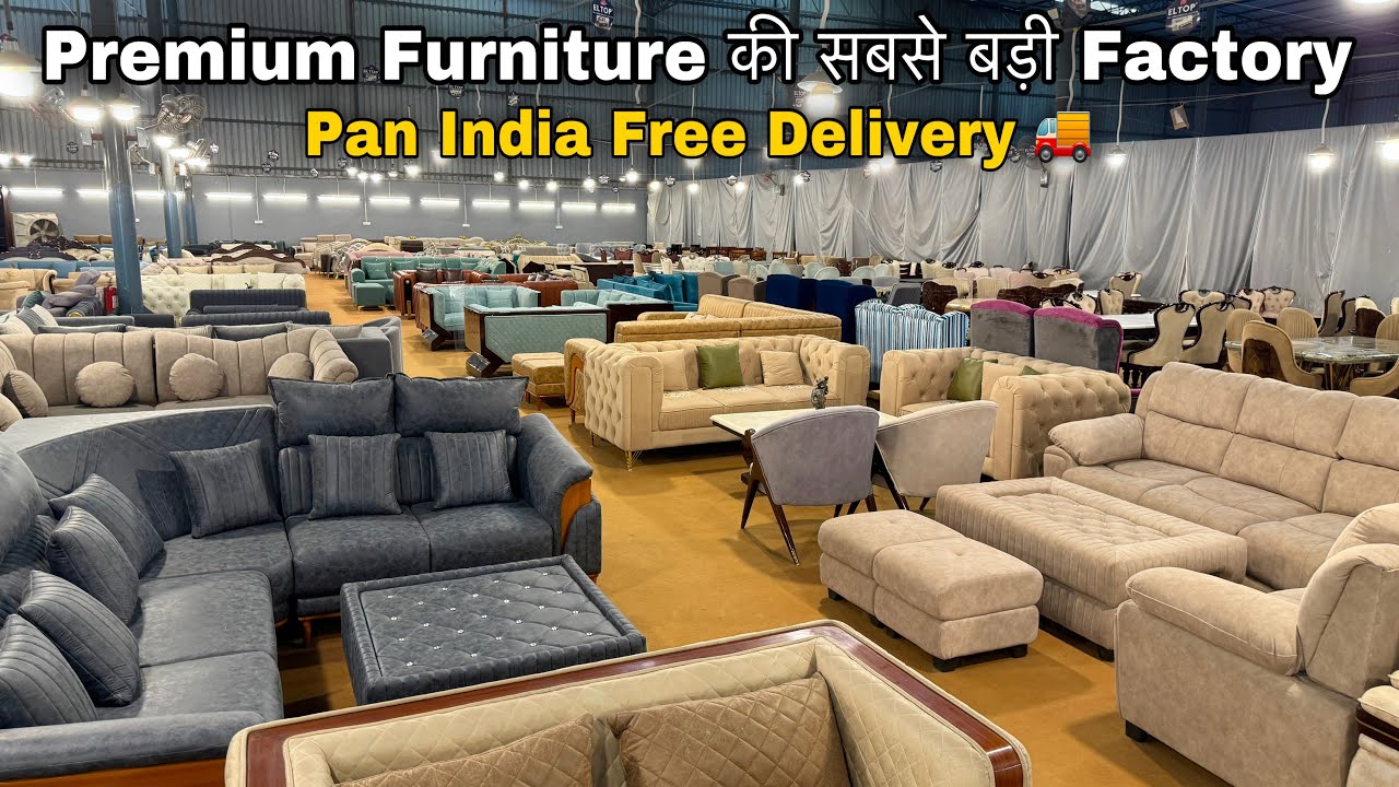 Premium Furniture की सबसे बड़ी Factory | Pan India Free Delivery | Sofa - Double Bed - Dinning Table