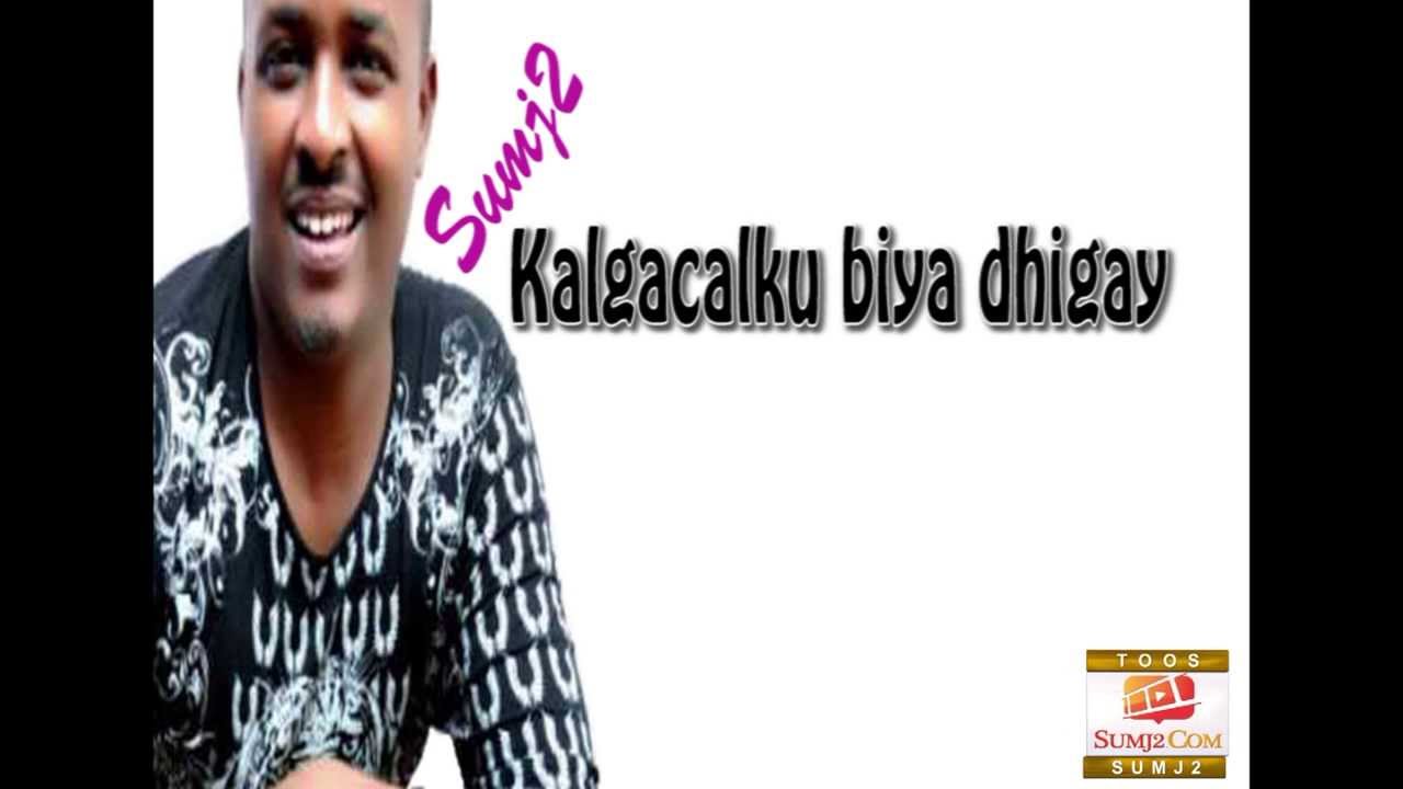 Mohamed BK Heestii HABOON Lyrics 2013