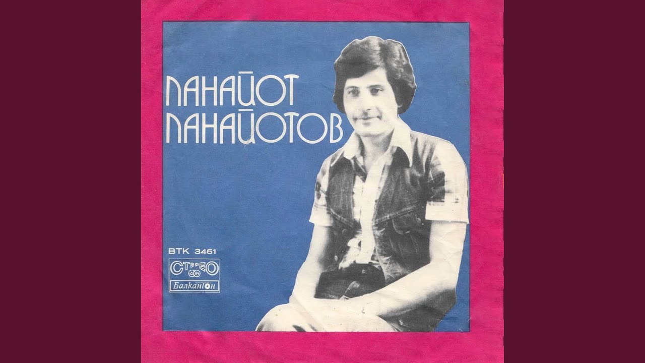 Пътека